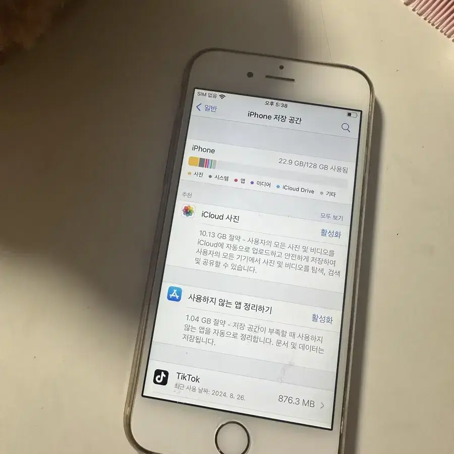 아이폰 6s 128gb