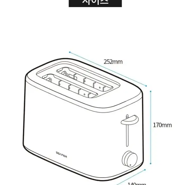 [긴급!!네이버최저가보다저렴] 토스트기 셰퍼 코지 토스트 기기 브런치 빵