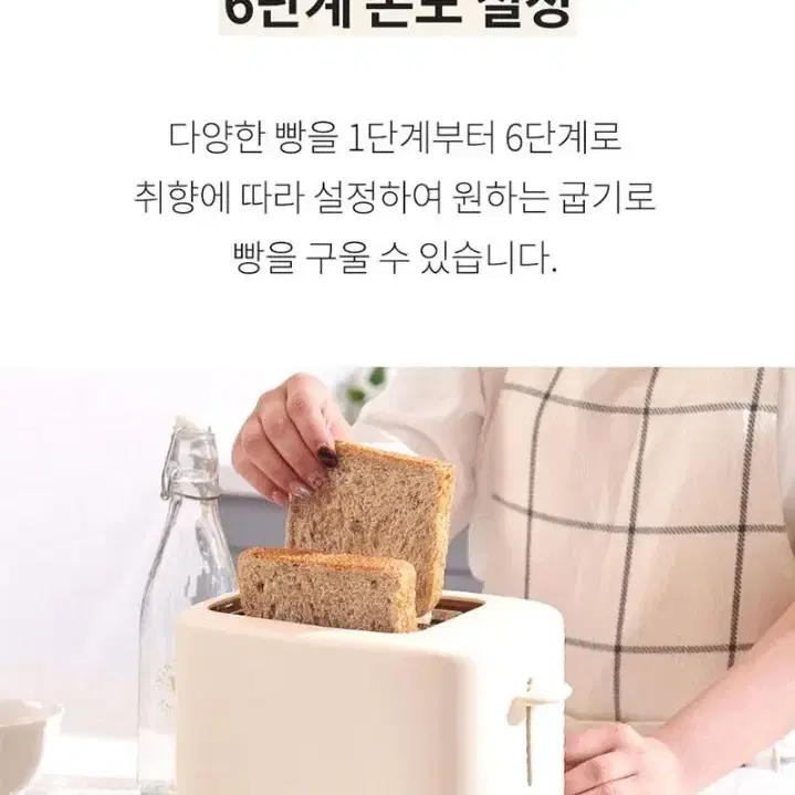 [긴급!!네이버최저가보다저렴] 토스트기 셰퍼 코지 토스트 기기 브런치 빵