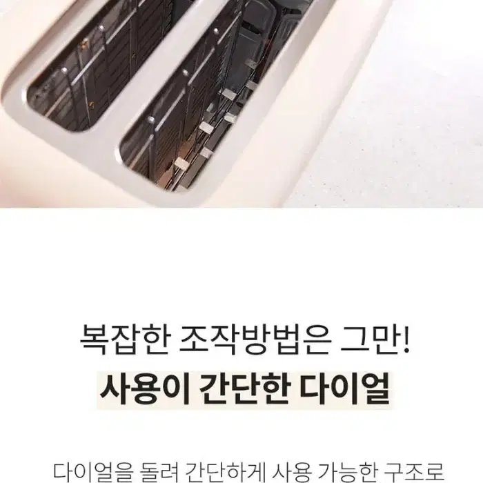 [긴급!!네이버최저가보다저렴] 토스트기 셰퍼 코지 토스트 기기 브런치 빵