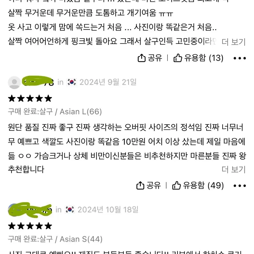 긴팔 후드 니트 스웨터 (살구) 여성용 캐주얼 데일리 에이블리 테무