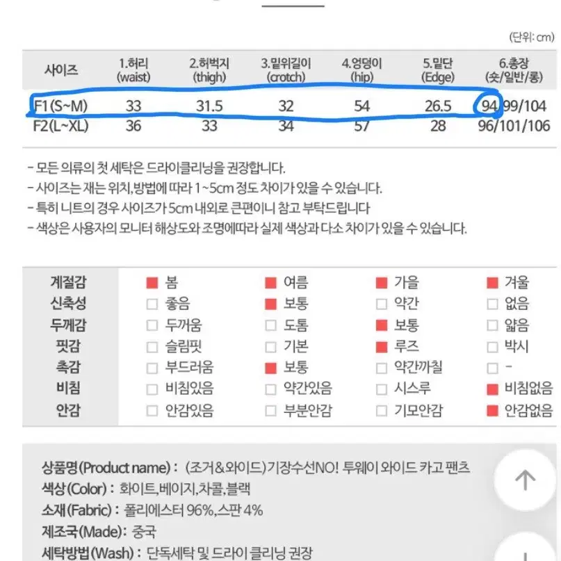 (택포) 에이블리 카고팬츠 차콜색