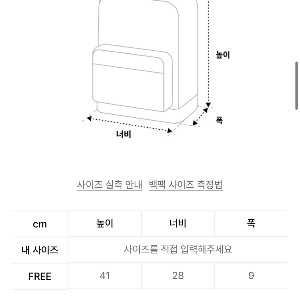 노매뉴얼 백팩 (SYMBOL NYLON DAYPACK) 급처