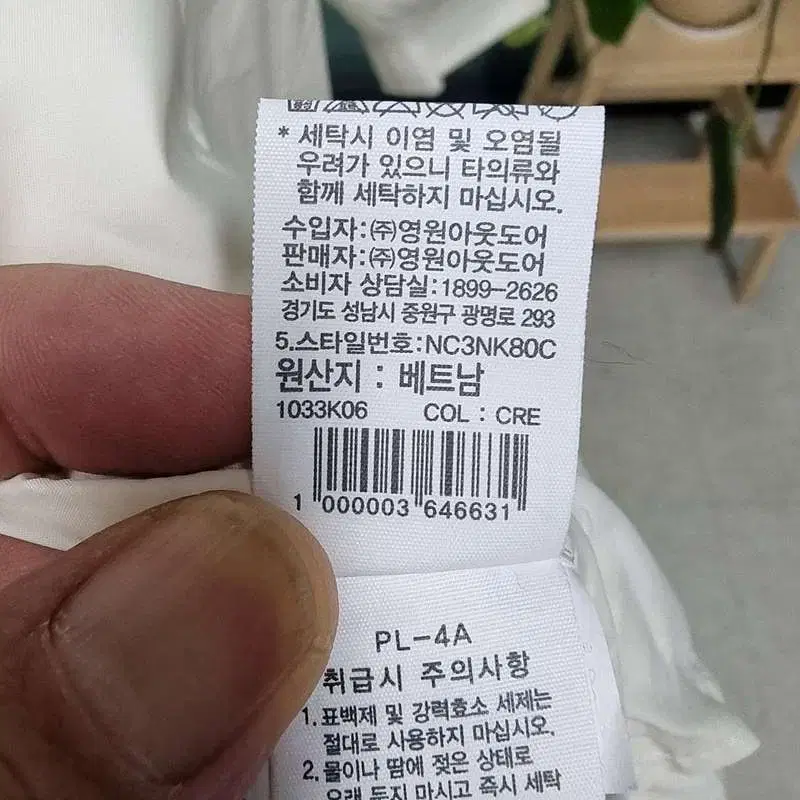 노스페이스 NC3NK80C 여성 롱패딩 코트 택달린 새제품