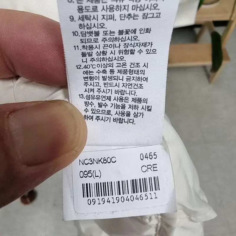 노스페이스 NC3NK80C 여성 롱패딩 코트 택달린 새제품