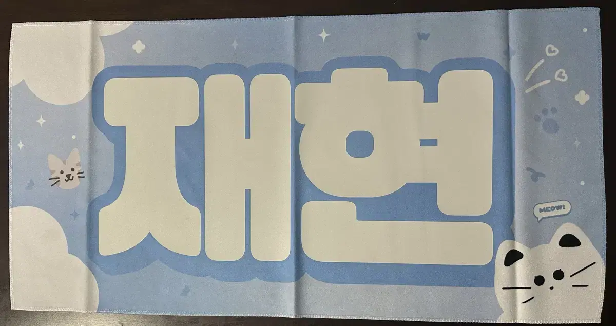 NCT jaehyun slogan