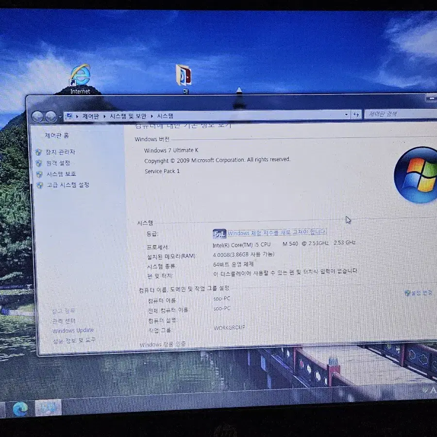 Hp ELite book 8440 노트북 팝니다.