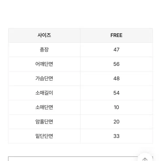 에이블리 투웨이 니트 집업 (아이보리,베이지)