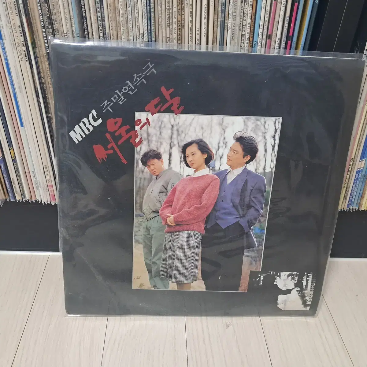 LP..서울의달(1994년)서울이곳은