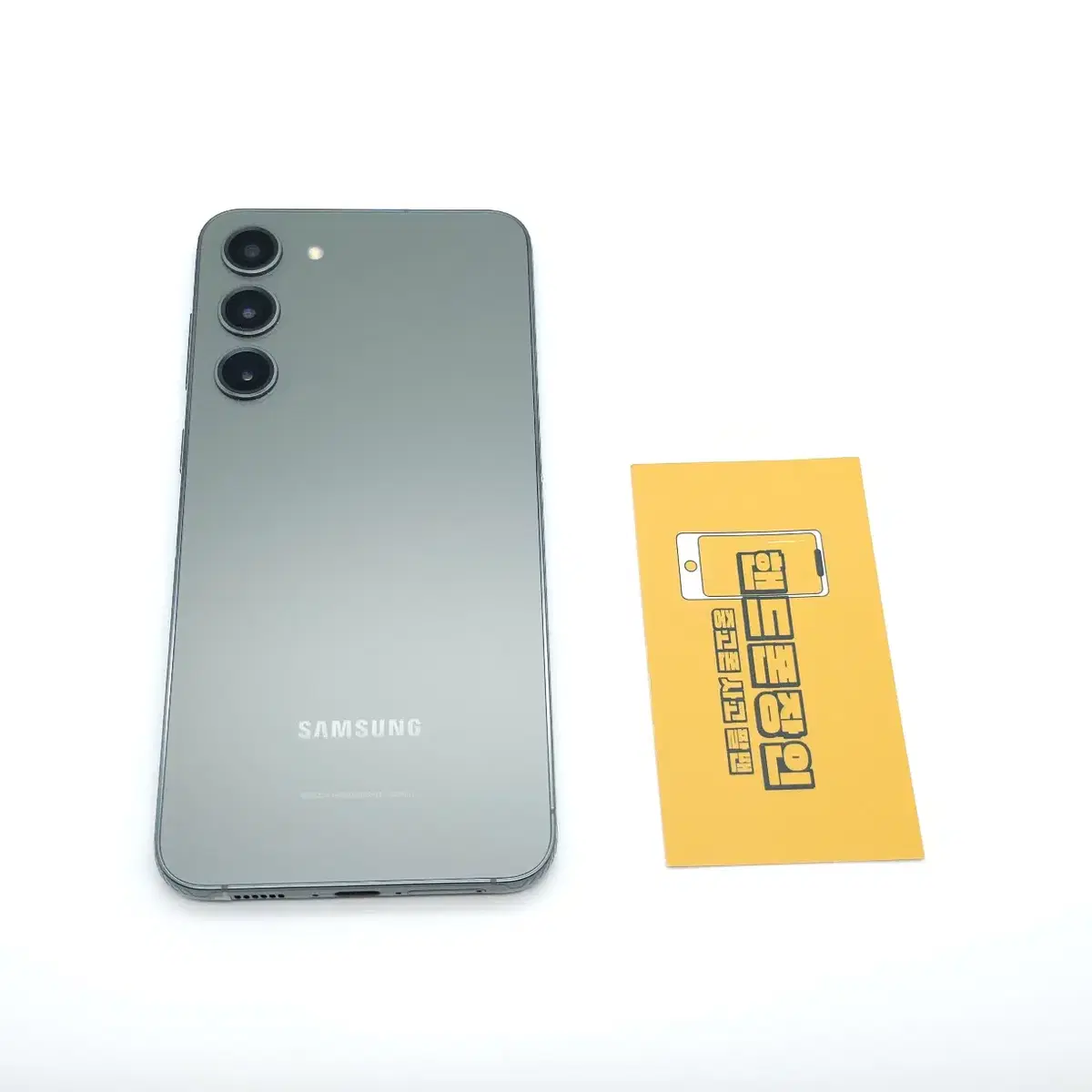 #할인가능 갤럭시S23플러스 256GB 그린 (SS급) / 1025