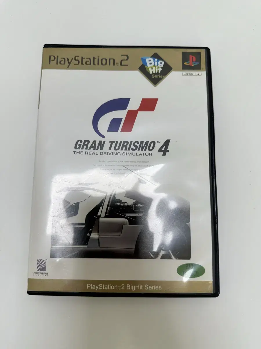 ps2 정품 명작 고전게임 GRAN TURISMO4 빅히트판 팝니다.