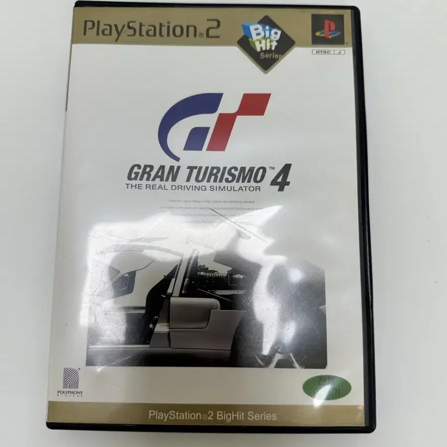 ps2 정품 명작 고전게임 GRAN TURISMO4 빅히트판 팝니다.