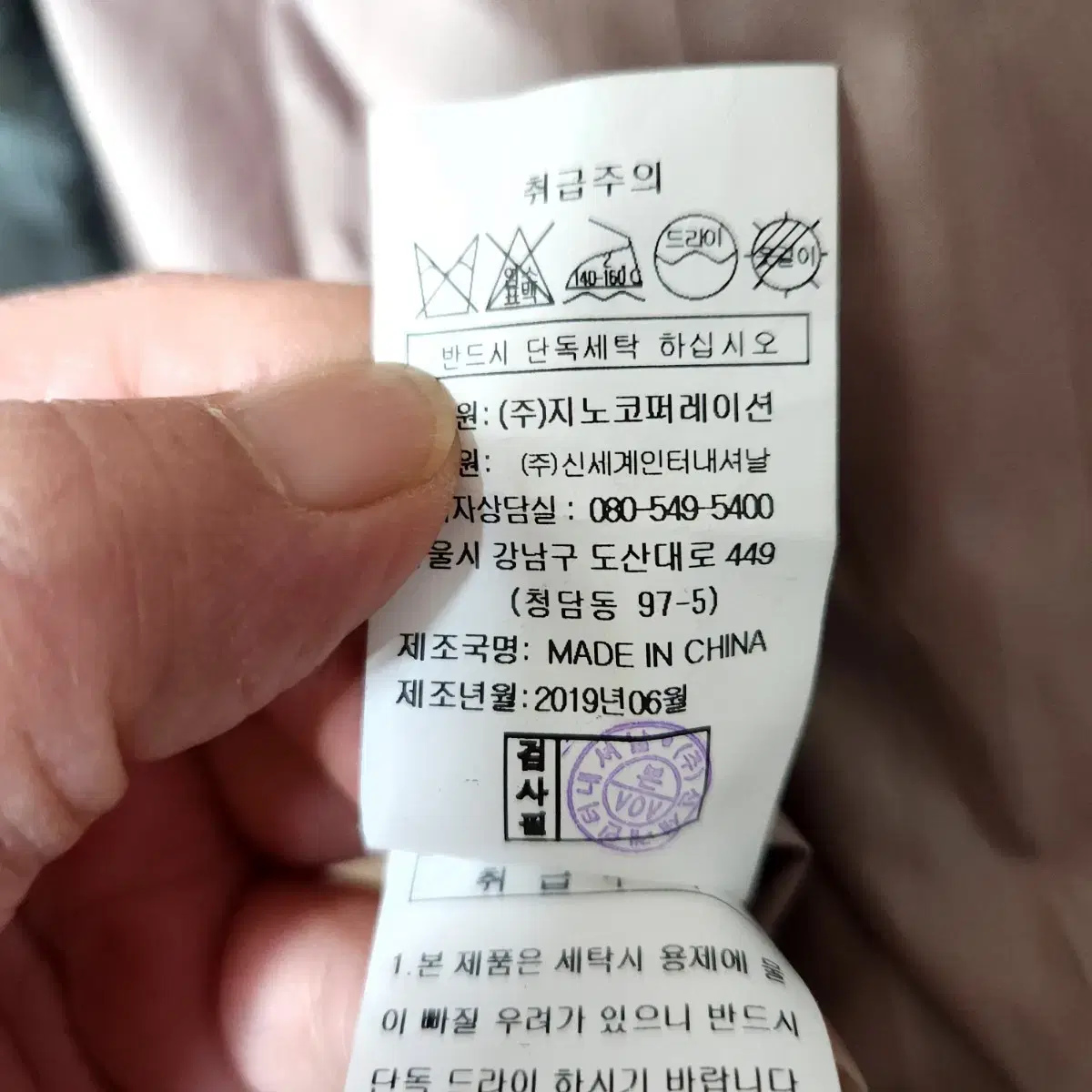 VOV 가벼운 거위털 패딩 점퍼 코트 66  n2609    애슐리상점