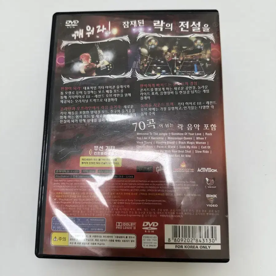 ps2 정품 명작 고전게임 Guitar Hero 3 레전드 오브 락 팜