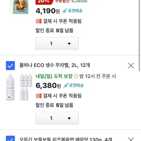 쿠팡 85% 이하 대리 구해요! 소액 대리구매 대리결제 대리주문