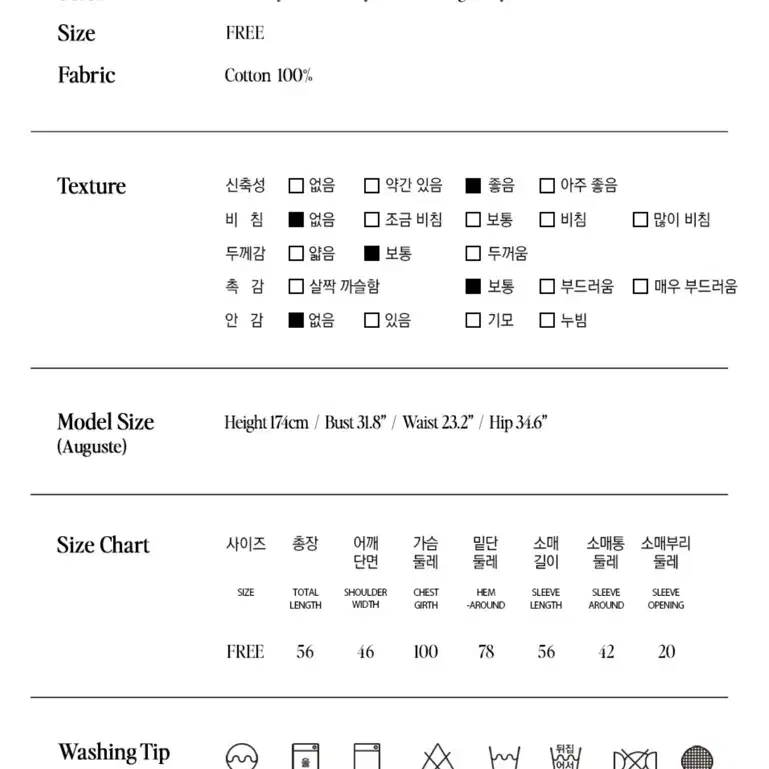 로라로라 스웻셔츠