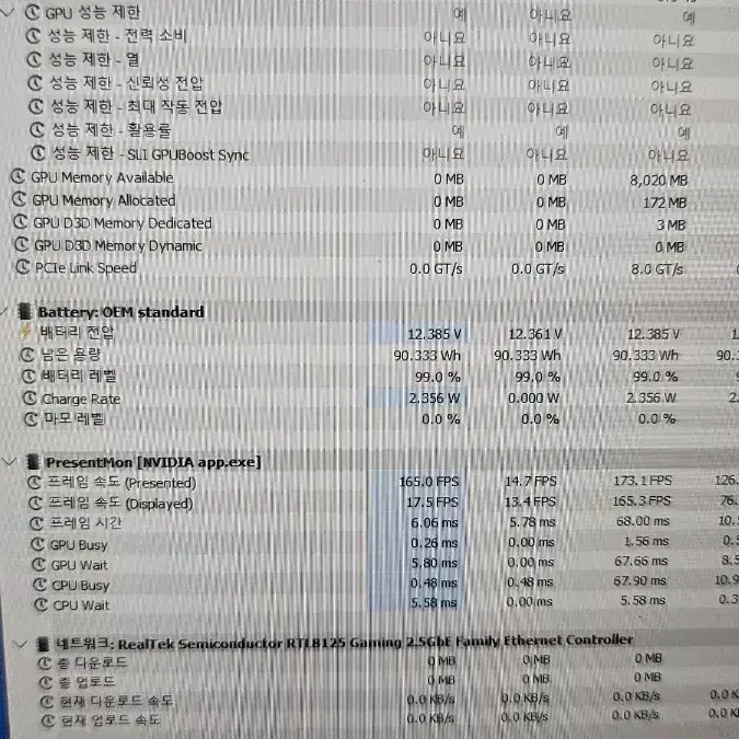 한성 RTX 3070 게이밍노트북 팝니다. (TFG7577XG)