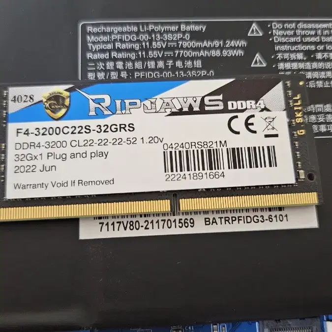 한성 RTX 3070 게이밍노트북 팝니다. (TFG7577XG)