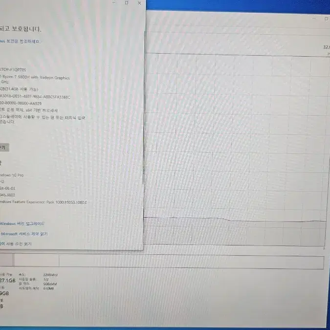 한성 RTX 3070 게이밍노트북 팝니다. (TFG7577XG)