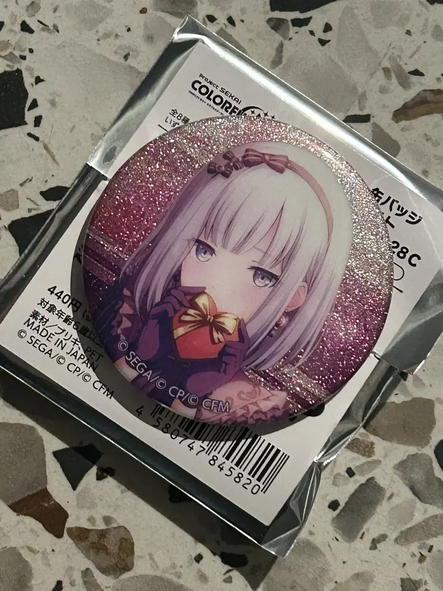 Psycheka Yoisaki Kanade Valentine's Day Can Badges for sale