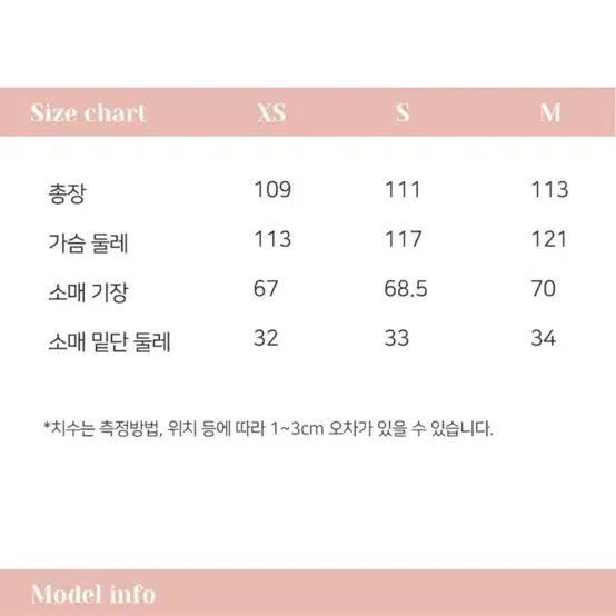 [새상품] 르니나 조셉 플레인 핸드메이트 코트 베이지색상 m사이즈 팝니다