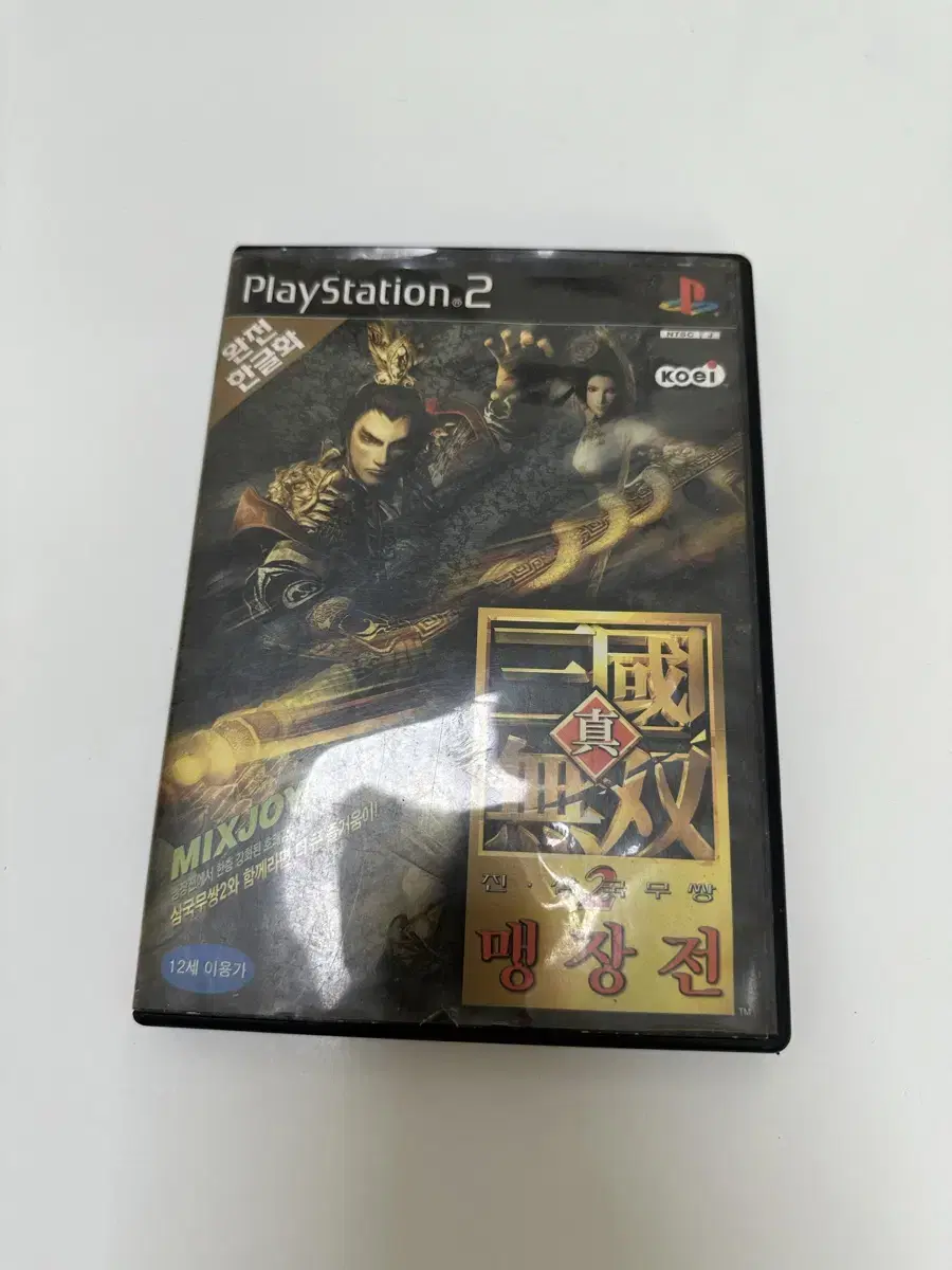 ps2 정품 명작 고전게임 진삼국무쌍2 맹장전 팝니다.