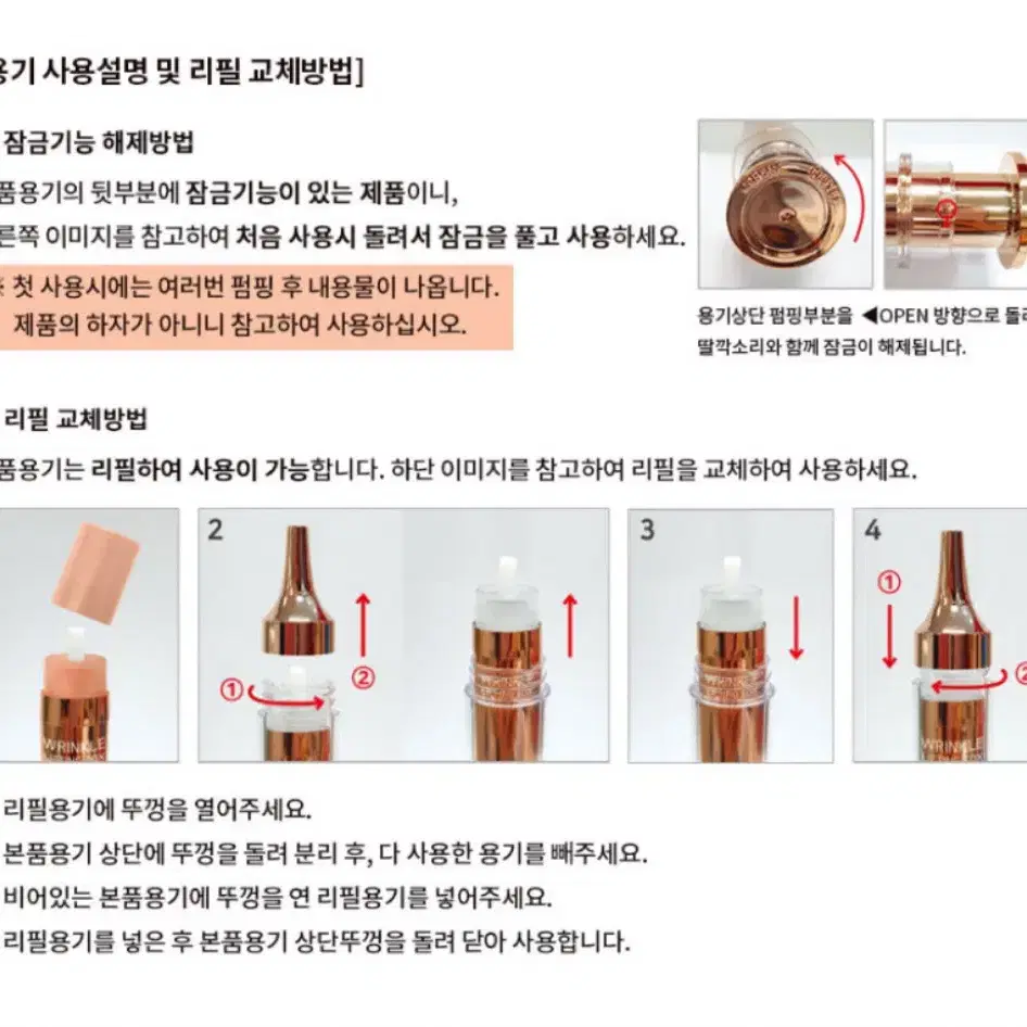 라디에스 링클리프팅톡스