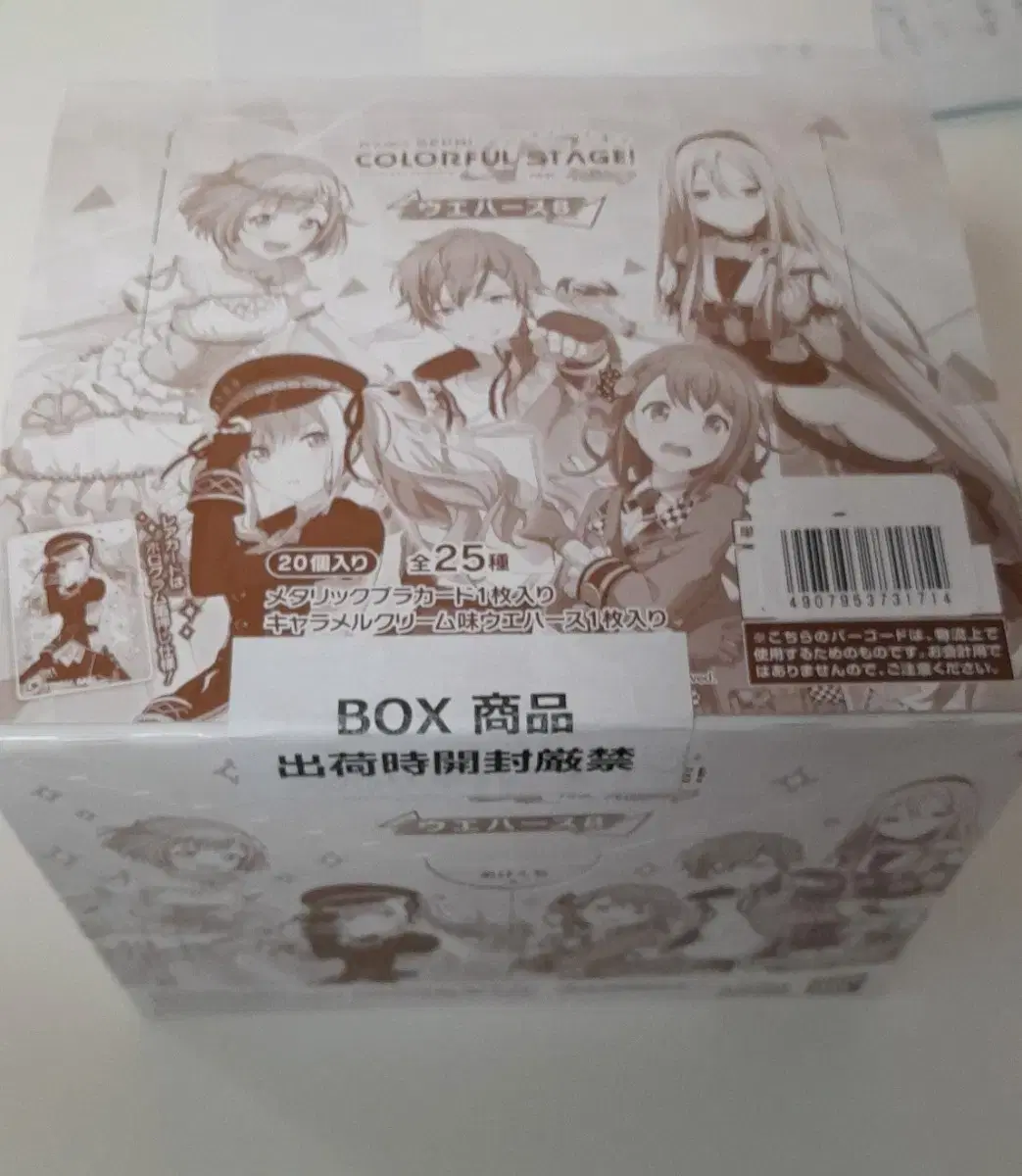 Pseudo-wehas 8th sealed Individual sell Boxed an Touya Mizuki lew