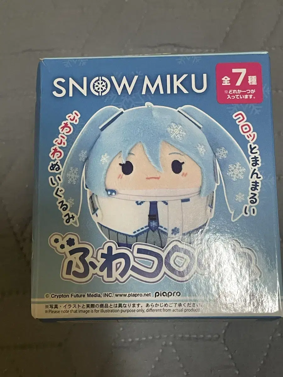 Hatsune Miku Fuwa 2014 Yukimiku Snow Miku Vocaloid