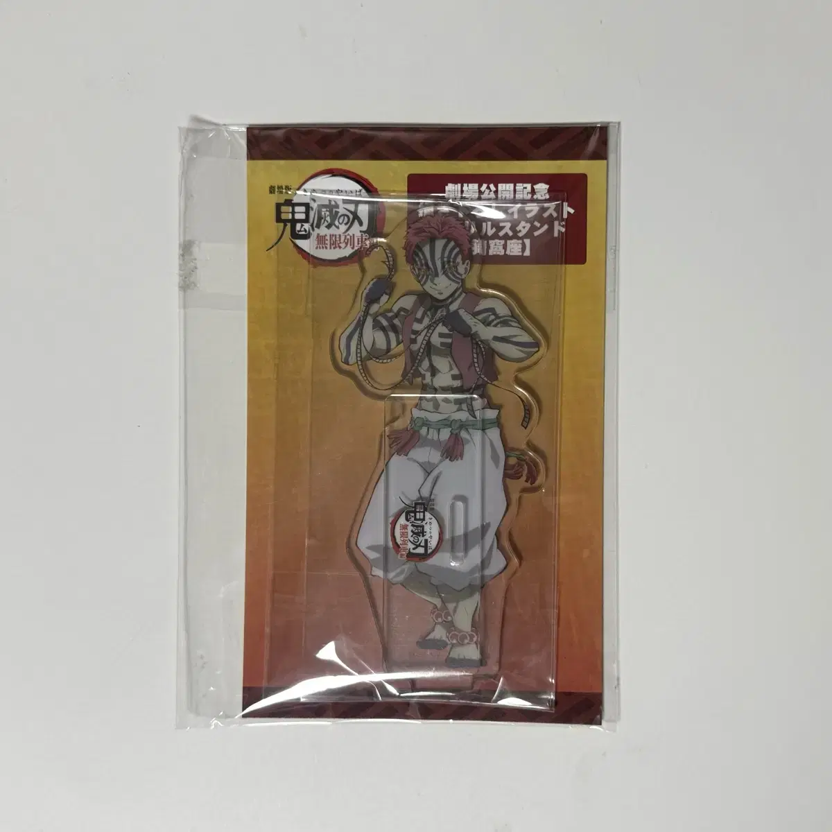 Demon Slayer Akaza Infinite Train Theater unsealed Memorial acrylic Stand