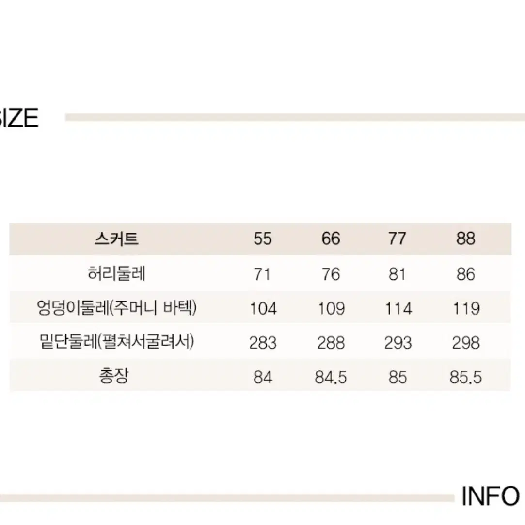 지스튜디오 정장세트 66사이즈