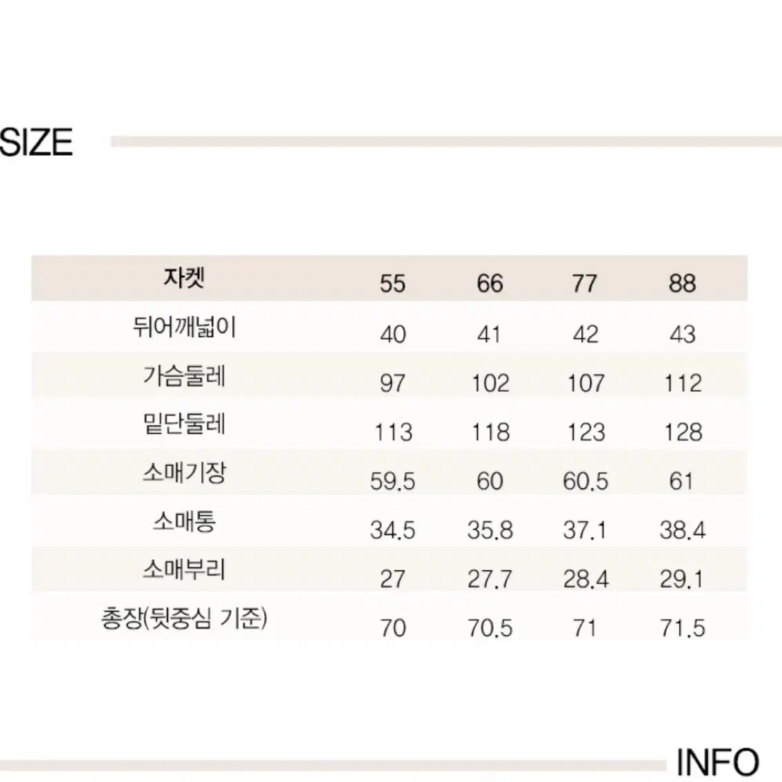 지스튜디오 정장세트 66사이즈