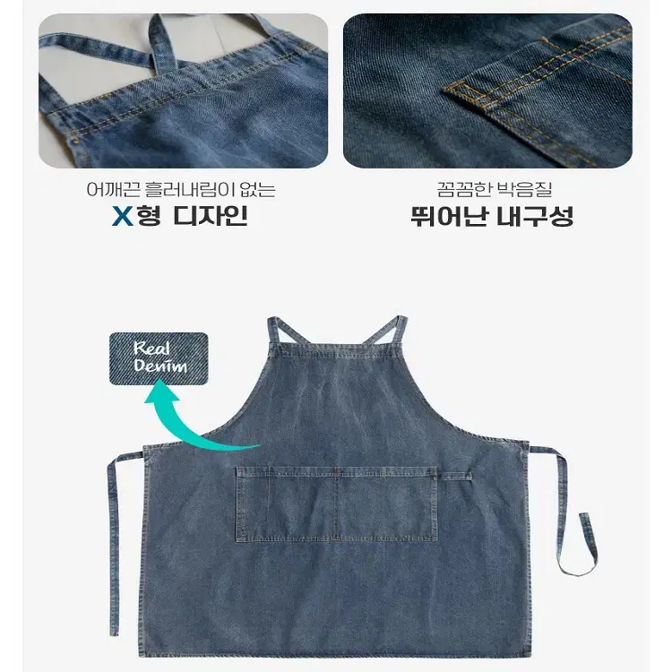 [무료배송] 데님 청 앞치마 남녀공용 데일리 앞치마 카페 네일샵 미용실