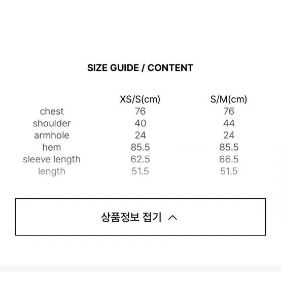 [새상품] 글로니 위시유 블라우스 S/M 사이즈 팝니다