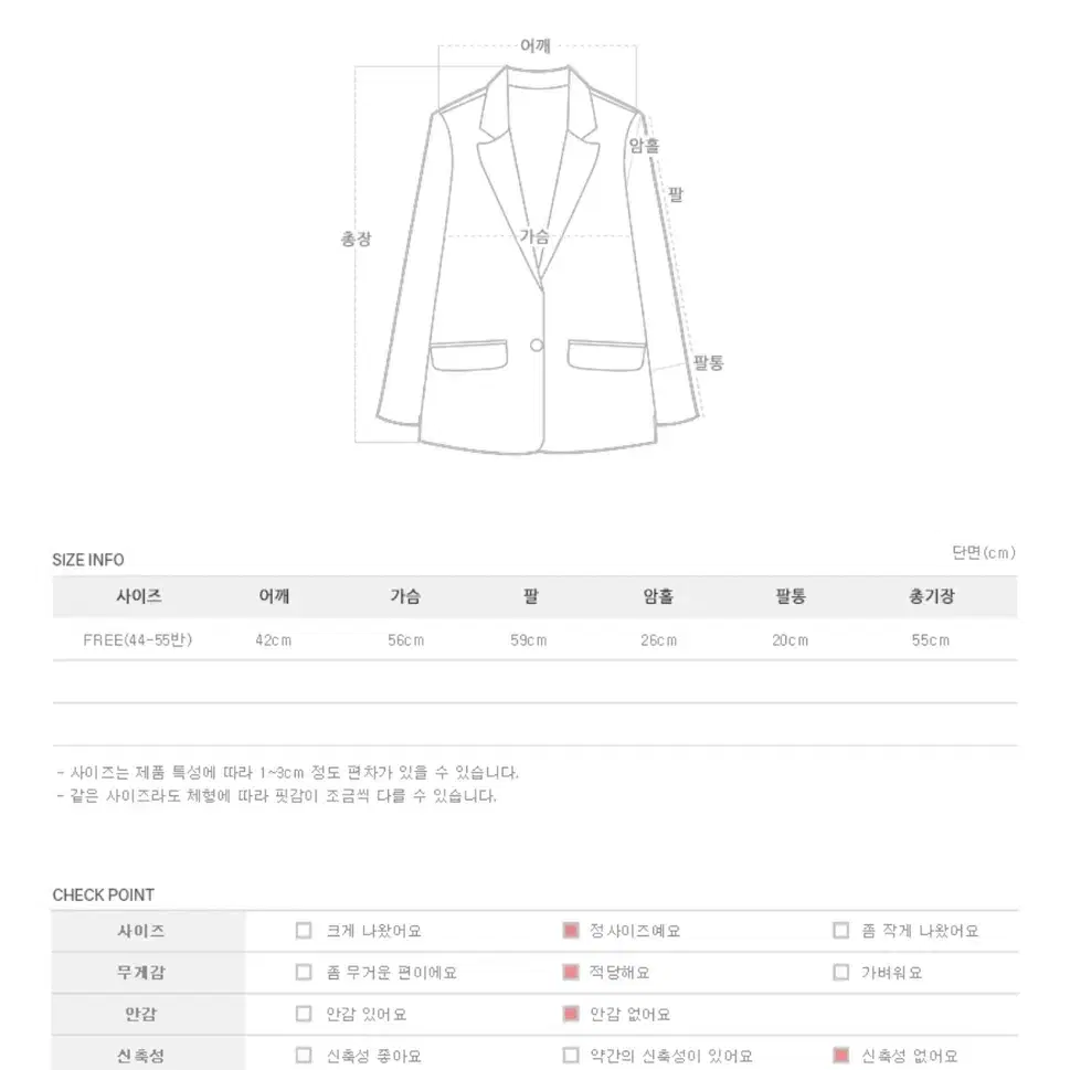 소녀레시피 퍼자켓(무스탕)새상품