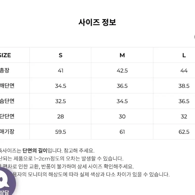 필라테스복 C 카라 집업 가디건