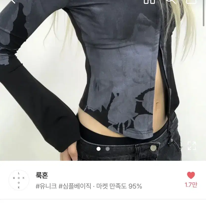 y2k black shirts 에이블이 지그재그 셔츠