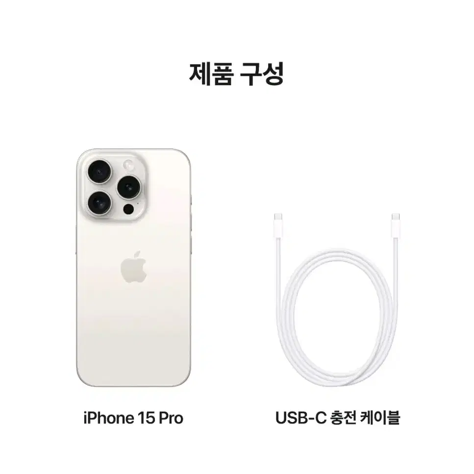 (새제품)Apple 정품 아이폰 15 Pro 자급제 256GB 화이트