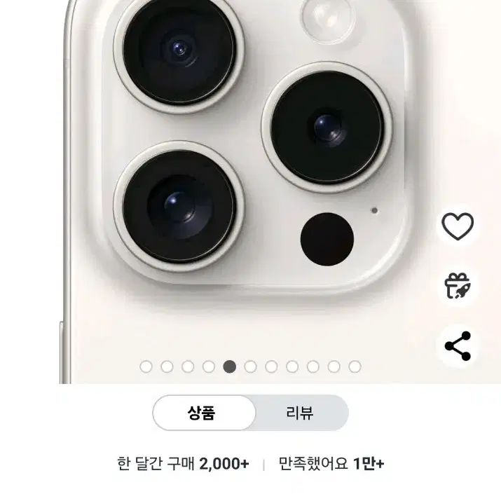 (새제품)Apple 정품 아이폰 15 Pro 자급제 256GB 화이트