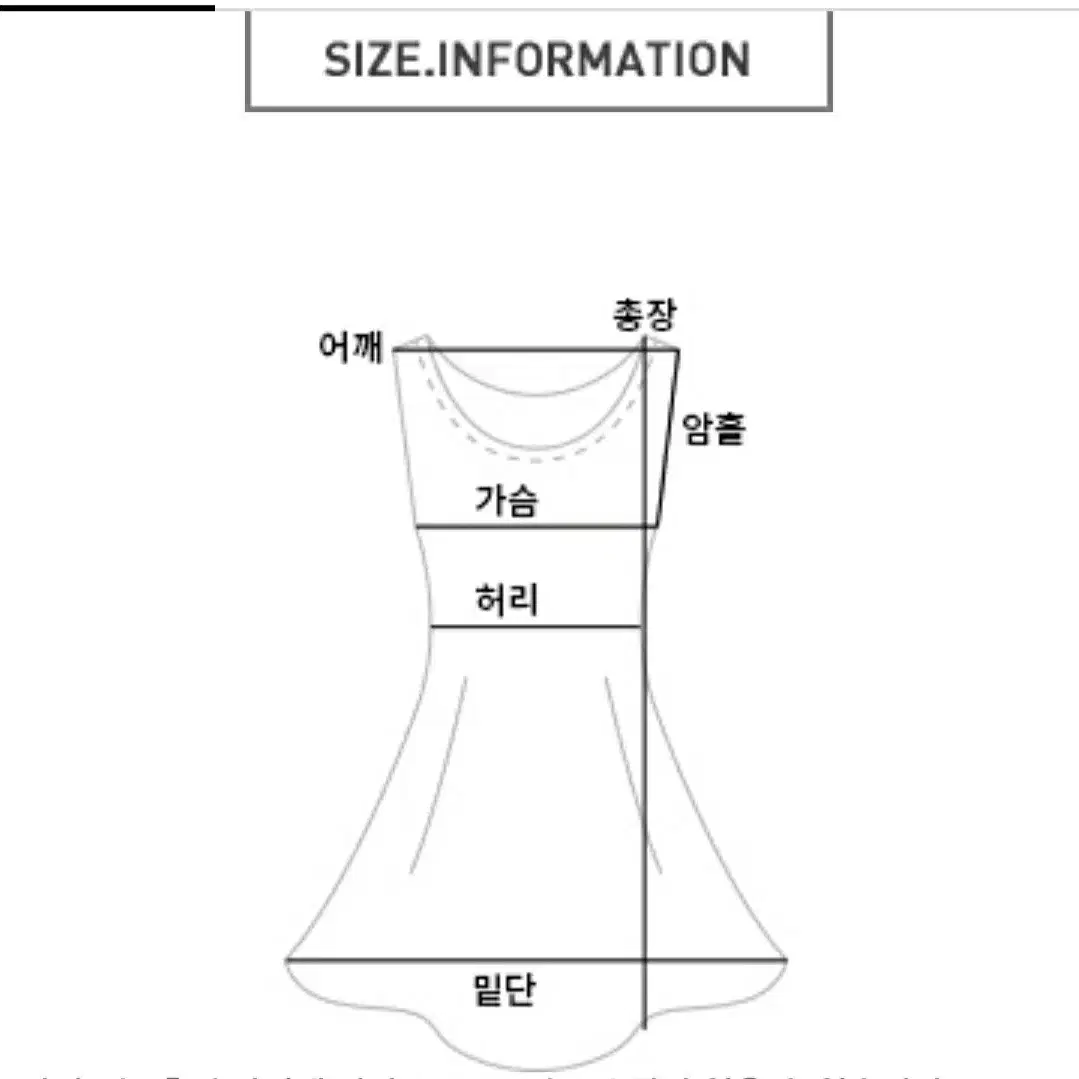 공구우먼 골덴 멜빵 롱 원피스 (아이보리)