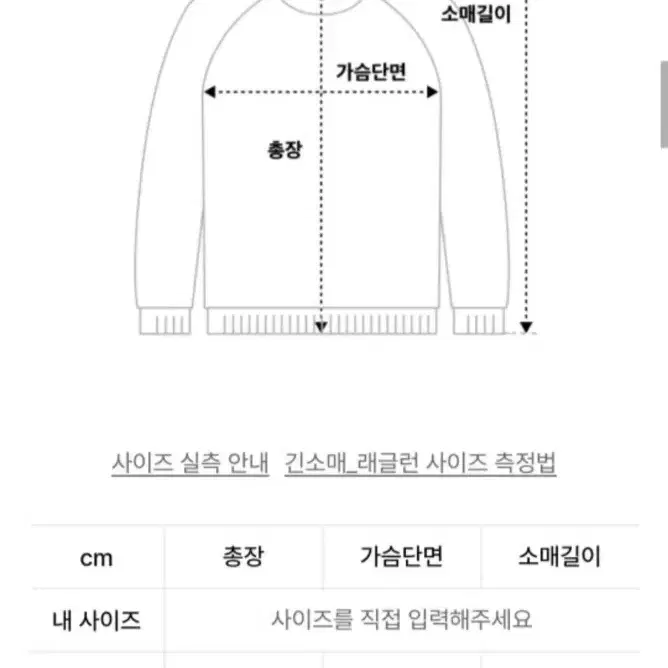 코드그라피 크롭 배색 카라 집업