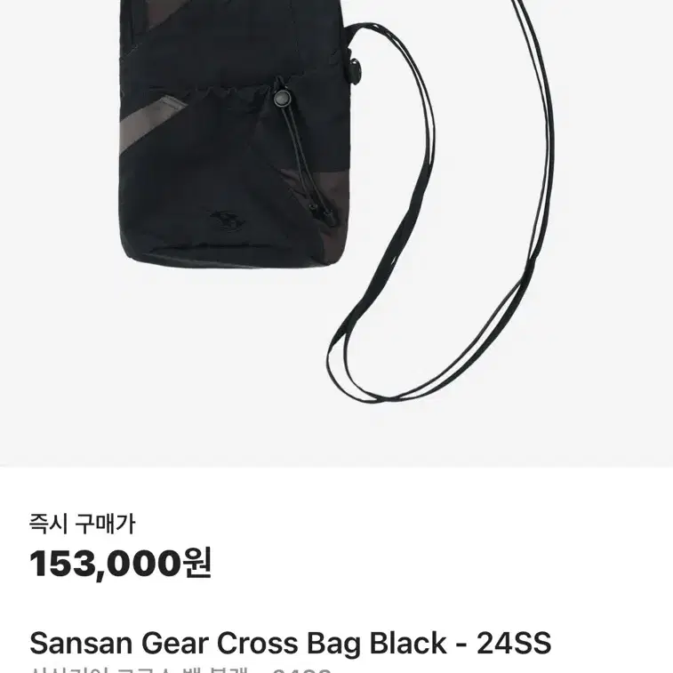 sansangear 23FW SLING BAG BLACK SAN SAN GEAR | 산산기어 San San
