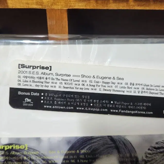 s.e.s 4.5집 미개봉 CD - surprise