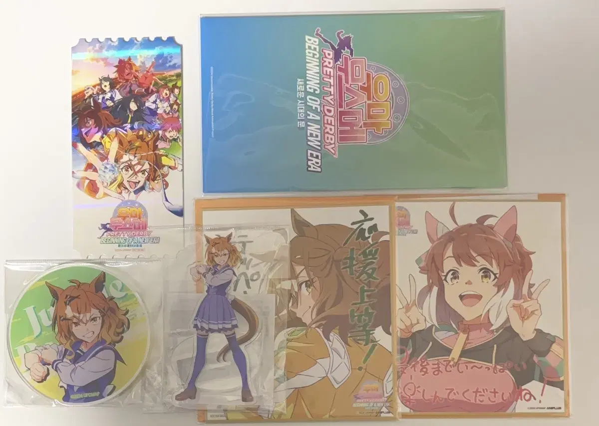 Bulk) Umamusume Jungle Pocket Dantsu Flame Movie Edition postcard Colored paper ticket acrylic