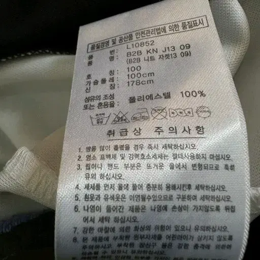 아디다스 금장 블랙 트랙탑 져지집업 100/L