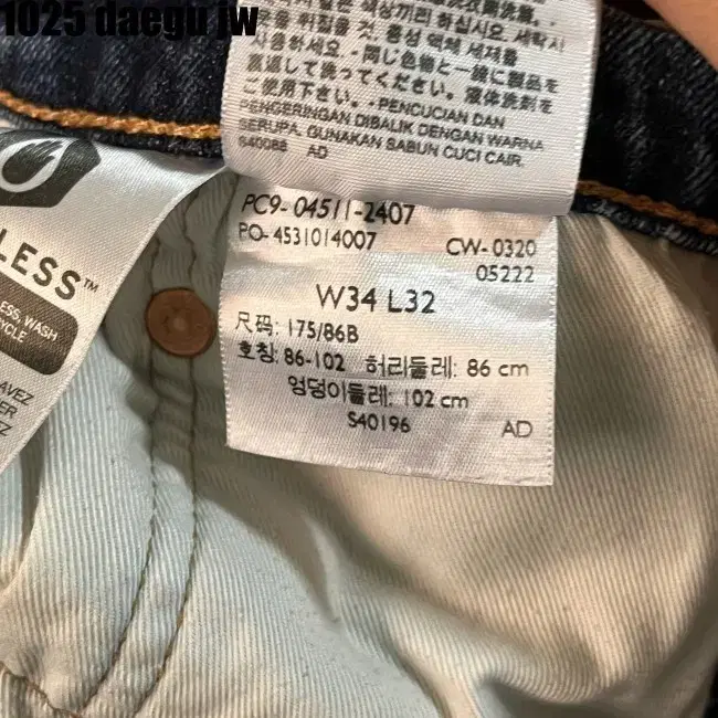 34/32 LEVI STRAUSS & CO PANTS 리바이스 청바지