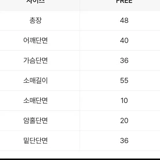 에이블리 오프숄더 골지 니트(핑크, Free)