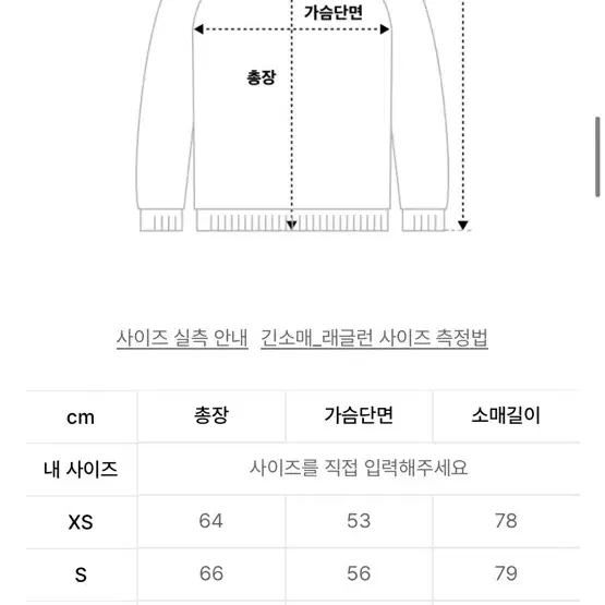 굿라이프웍스 스웨터 니트 내츄럴그린 S