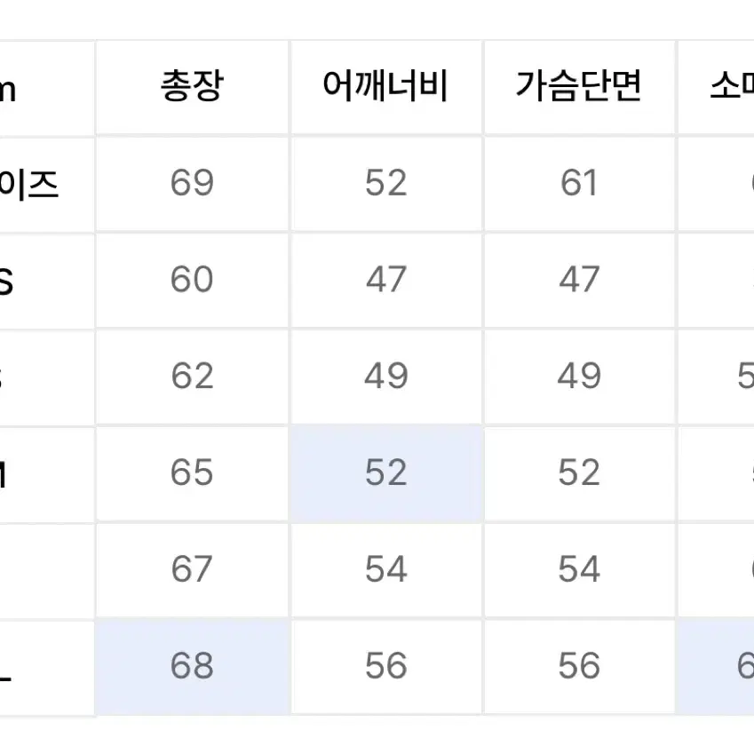 [XL] 앤더슨벨 유니섹스 로슈 폴로 스웨터