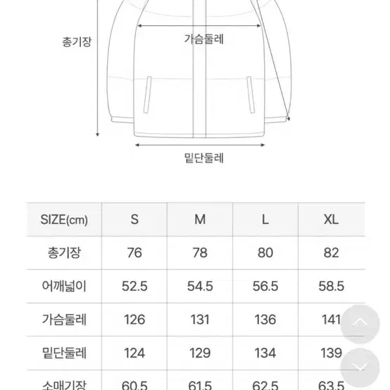 투어스패딩 캉골오리털패딩 S (공홈 379,000판매중)